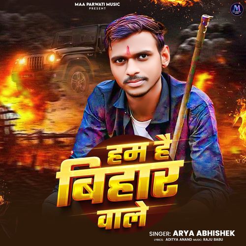 Hum Hai Bihar Wale