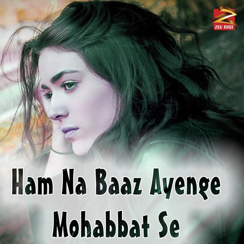 Hum Na Baaz Ayenge Mohabbat Se