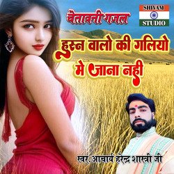 Husn Walo Ki Galiyo Me Jana Nahi-EwoAXU0JcFU