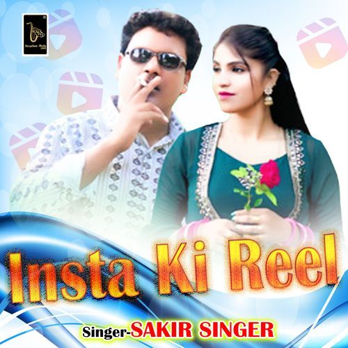 Insta Ki Reel