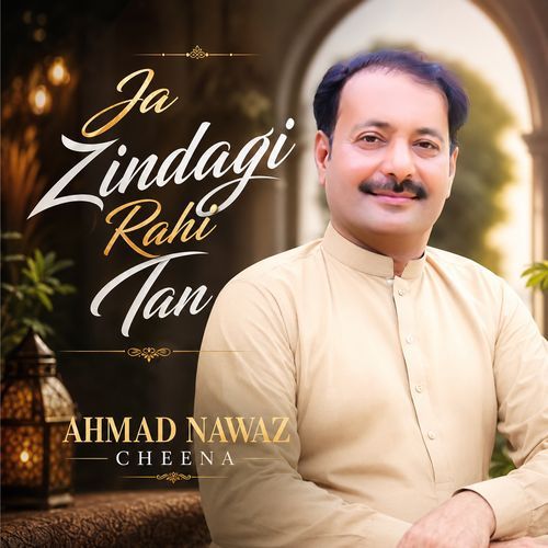 Ja Zindagi Rahi Tan