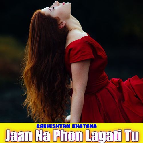 Jaan Na Phon Lagati Tu