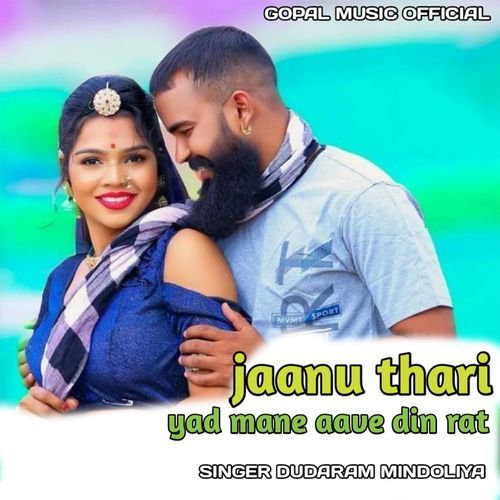 Jaanu Thari Yad Mane Aave Din Rat