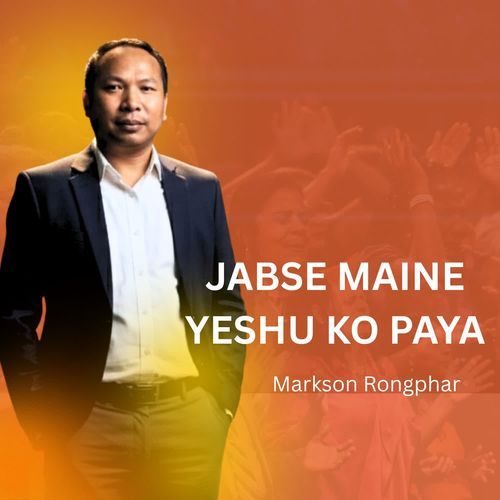 Jabse maine Yeshu ko paya