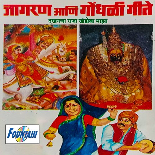 Bhaktachya Melyat Palkhi