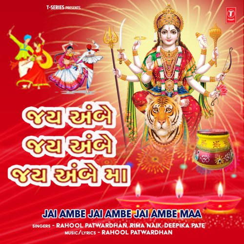 Jai Ambe Jai Ambe Jai Ambe Maa