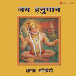 Ram Laxman Janki Jai Bolo Hanuman Ki-JyQ9ZjB1elQ