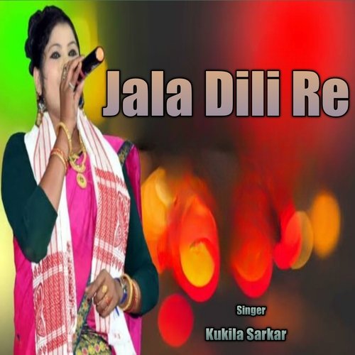 Jala Dili Re