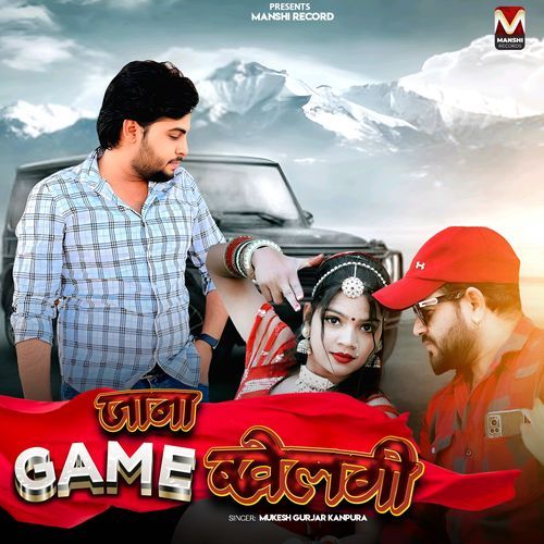 Jana Game Khelgi