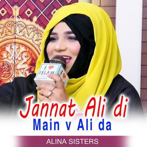 Jannat Ali di Main v Ali da