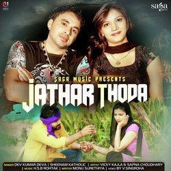 Jathar Thoda-JQ8tVhB6YXQ