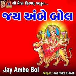 Jay Ambe Bol-Hh08ejxbYAo