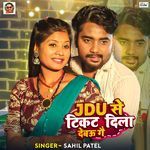 Jdu Se Ticket Dila Debau Ge