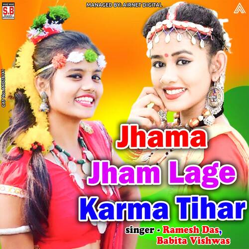 Jhama Jham Lage Karma Tihar