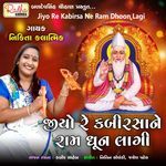 Jiyo Re Kabirsa Ne Ram Dhoon Lagi