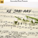 KE JABI AAY