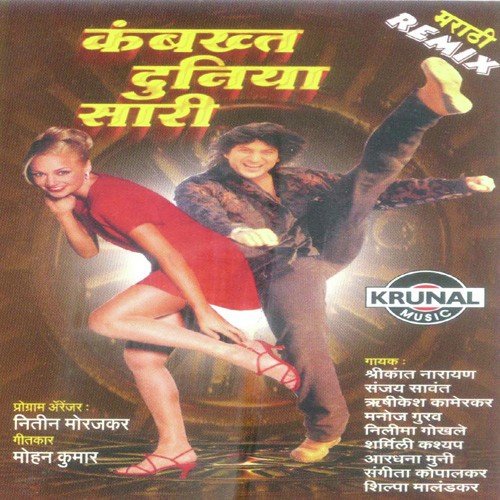 Kambakhta Duniya Sari (Remix)