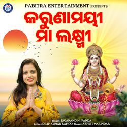 Karunamayi Maa Laxmi-GTsvdg1gW2M