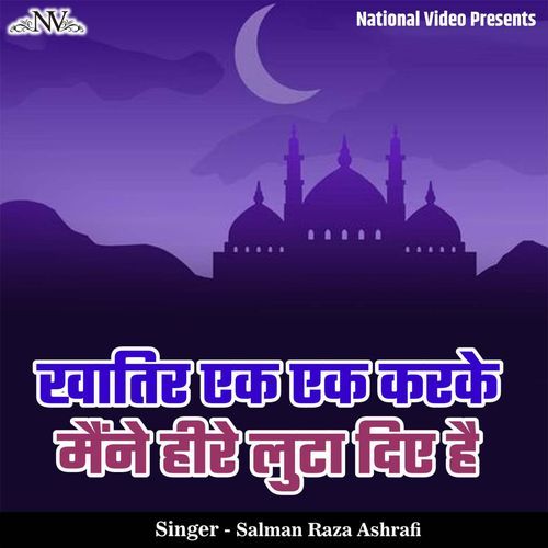 Khatir Ek Ek Karke Maine Heere Luta Diye Hai