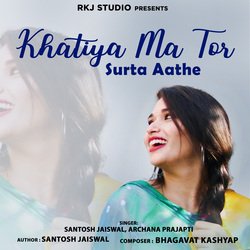 Khatiya Ma Tor Surta Aathe-RjwiYCNUX0s