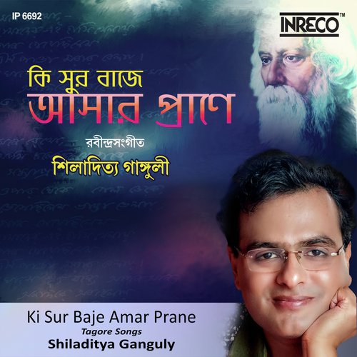 Ki Sur Baje Amar Prane_poster_image