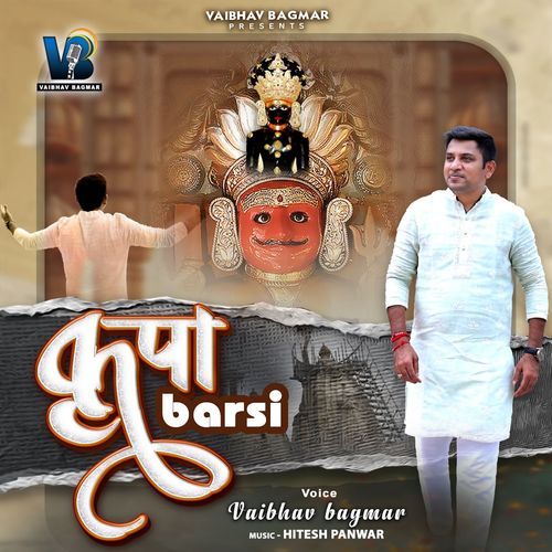 Kripa Barsi