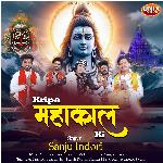 Kripa Mahakal Ki