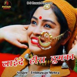 Laide Hira Thumka (Pahadi)-Nh4jCQdDTVg