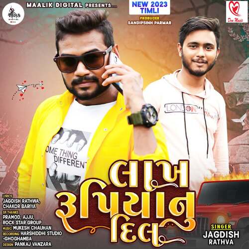 Lakh Rupiya Nu Dill Full Track