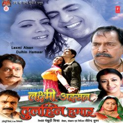 Dil Chupke Chupke-OAdcADBKcWM