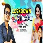 Lockdown Me Mili Na