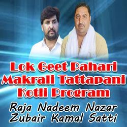 Lok Geet Pahari Makrali Tattapani Kotli Program, Pt. 5-IydZfRwIT3o