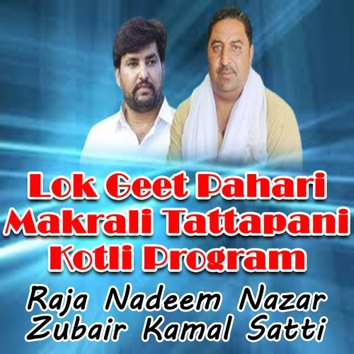 Lok Geet Pahari Makrali Tattapani Kotli Program, Pt. 5