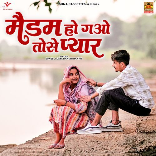 Madam Ho Gao Tose Pyar