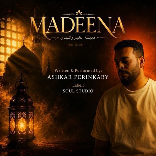 Madeena