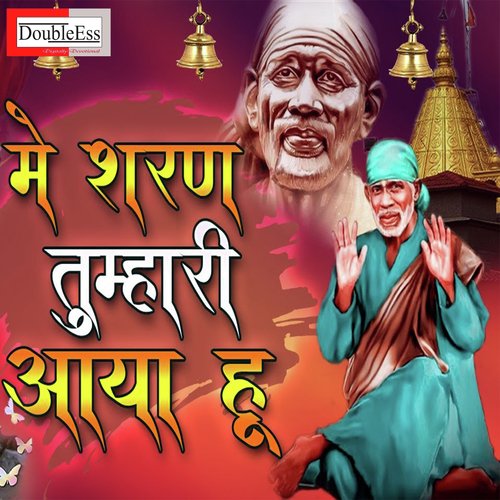 Main sharan tumhari aaye hu (Hindi)