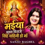 Maiya Bhavan Viraje Singh Vahini ho Maa
