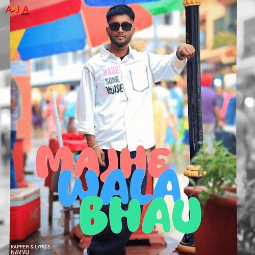 Majhe Wala Bhau