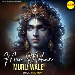 Man Mohan Murli Wale-Fio5QjNCcmk