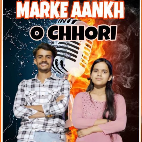 Marke Aankh O Chhori