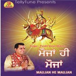 Maujan He Maujan