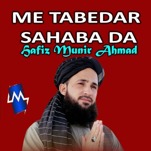 Me Tabedar Sahaba Da