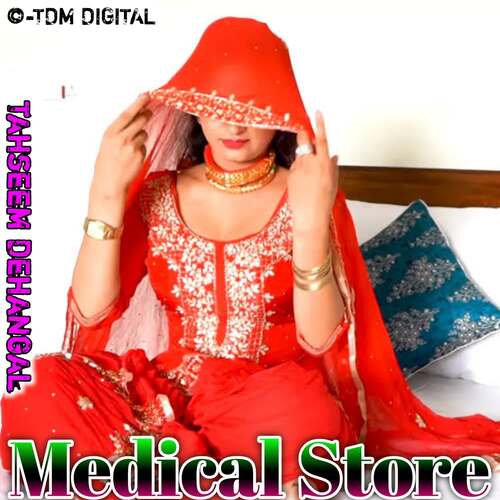Medical Store