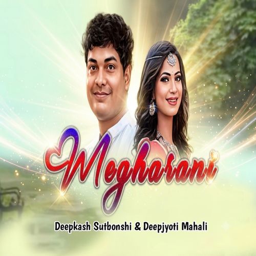 Megharani