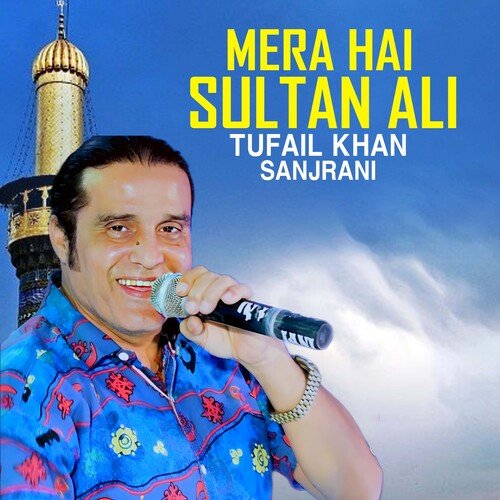 Mera Hai Sultan Ali