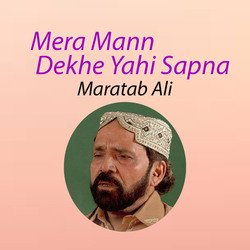 Mera Mann Dekhe Yahi Sapna-CgIAbj5RRHU