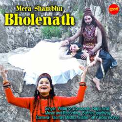 Mera Shambhu Bholenath-EzFbeS1yXlI