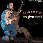 Mera Yaar Rutha Na Jay Chahe Duniya Ruthan De