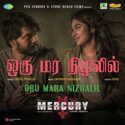 Oru Mara Nizhalil-My1eUyNYZHQ