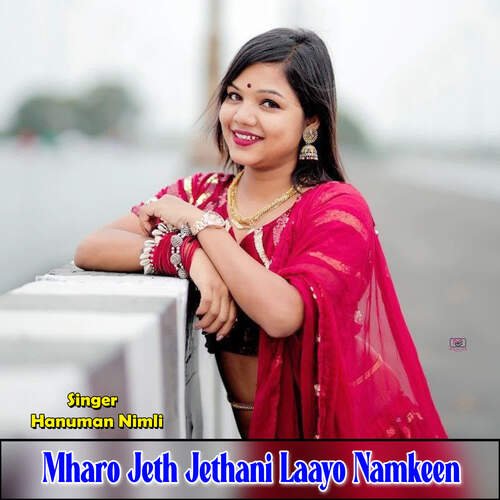 Mharo Jeth Jethani Laayo Namkeen